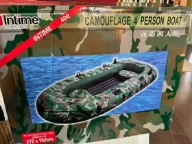 YT-099A INTIME Inflatable Boat Person Touring Kayak Fishing #2