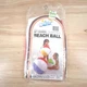 Vintage Intex The Wet Set 20" Inflatable Beach Ball #59020 ~ New Sealed / NOS
