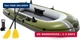 INTEX Seahawk Inflatable Boat Series: Includes Boat Oars and High-Output Pump -