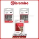 BREMBO TRIUMPH TIGER EXPLORER XC ABS 1215 2013 FRONT BRAKE PAD KIT + P