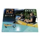 Intex Sierra K2 Inflatable Kayak 2‑Person 68388WL NEW Sealed Box