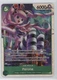 2026 One Piece Card Game: The Azure Sea's Seven OP14 SR Perona #OP14-033