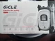 Gicle Paddle Board Electric Air Pump W/ Auto-Off Function Dual Motor #AP-882L