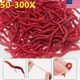 50-300X Fishing Bait Red Worms Artificial Sea Lure Night Fishing Rod Accessory